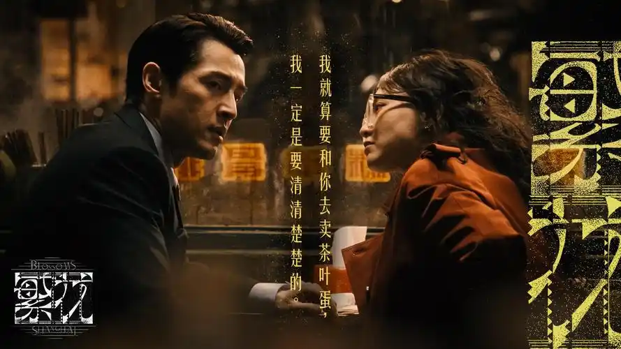 虫师