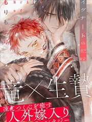 东京喰种